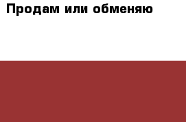 Продам или обменяю LG-230X K7 2017 › Производитель ­ LG › Модель телефона ­ К7 › Цена ­ 8 000 - Хабаровский край, Хабаровск г. Сотовые телефоны и связь » Продам телефон   . Хабаровский край